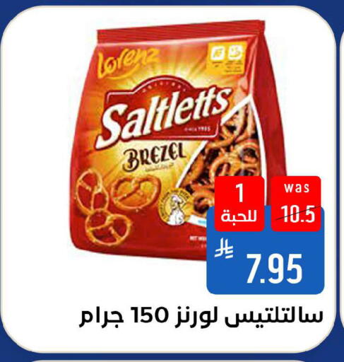 available at شبرا الطائف in مملكة العربية السعودية, السعودية, سعودية - الطائف