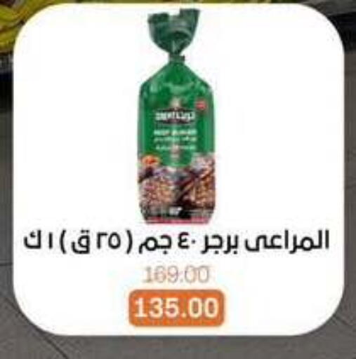 available at Beit El Gomla in Egypt - Cairo