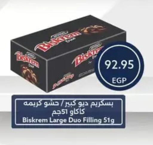 available at  أوسكار جراند ستورز  in Egypt - القاهرة