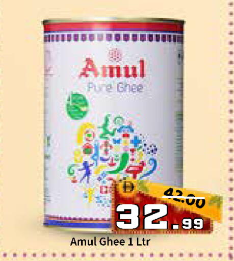 available at رويال جلف هايبرماركت in الإمارات العربية المتحدة , الامارات - أبو ظبي