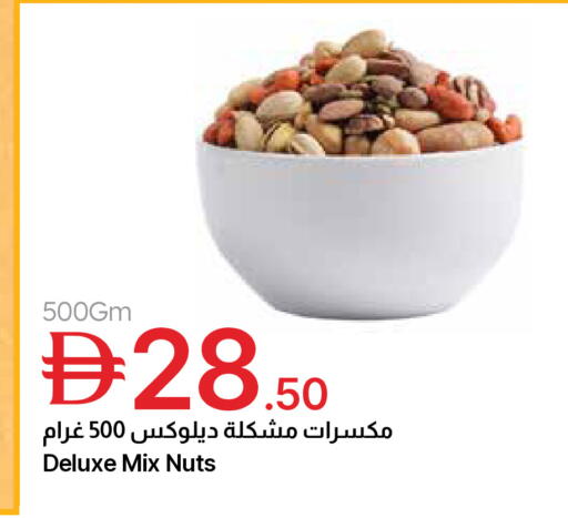 available at جمعية الامارات التعاونية in الإمارات العربية المتحدة , الامارات - دبي