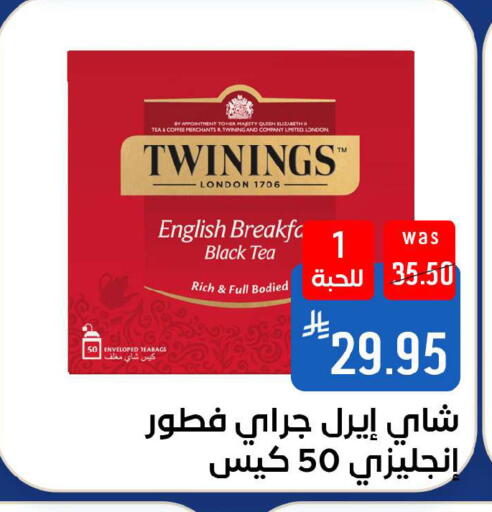 available at شبرا الطائف in مملكة العربية السعودية, السعودية, سعودية - الطائف