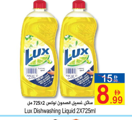 Lemon available at سن اند ساند هايبر ماركت ذ.م.م in الإمارات العربية المتحدة , الامارات - رَأْس ٱلْخَيْمَة