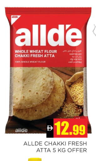 available at Ain Al Madina Hypermarket in UAE - Sharjah / Ajman