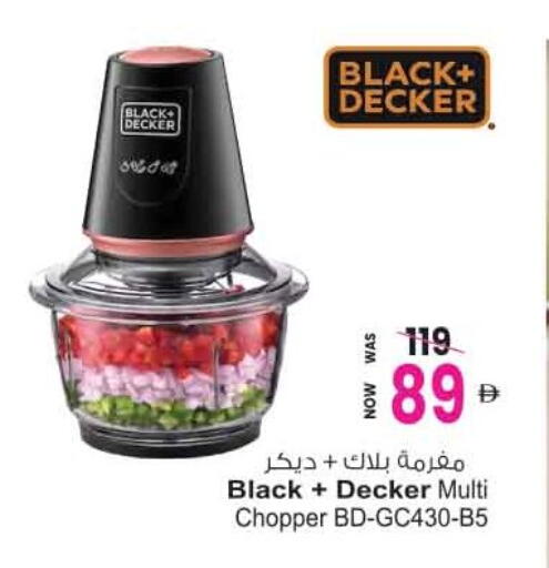 available at Ansar Gallery in UAE - Dubai