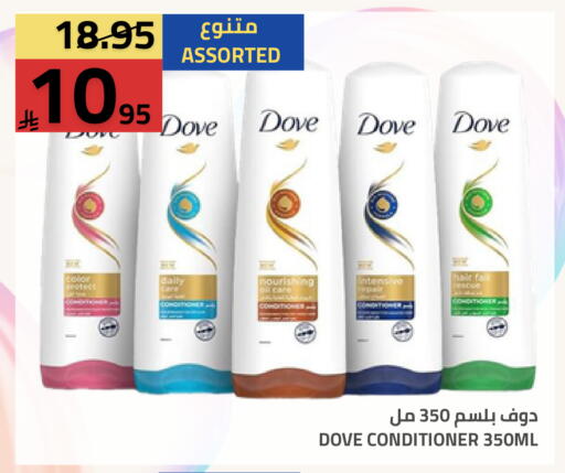 available at أسواق أسترا in مملكة العربية السعودية, السعودية, سعودية - تبوك