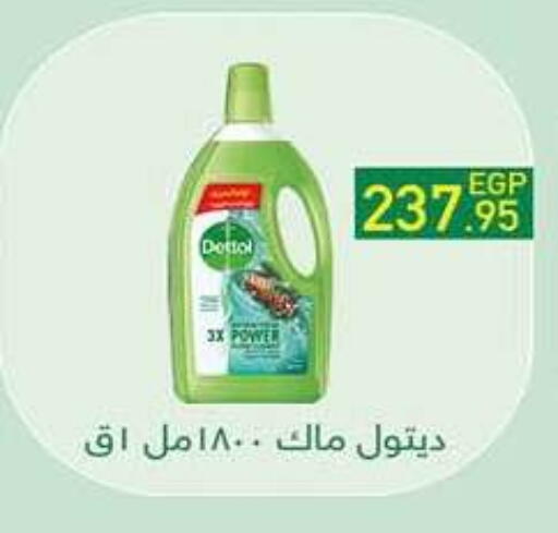 available at Hyper One  in Egypt - Cairo