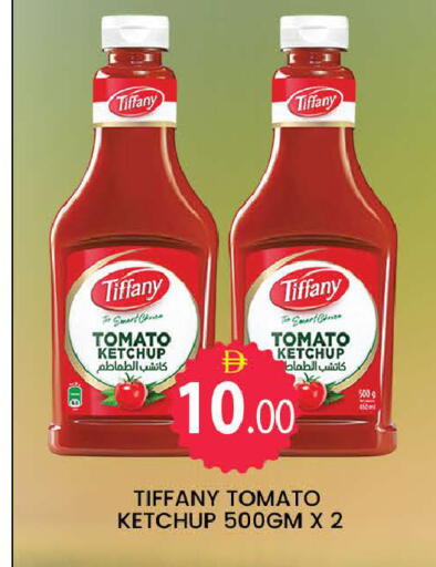 Tomato available at AL MADINA (Dubai) in UAE - Dubai