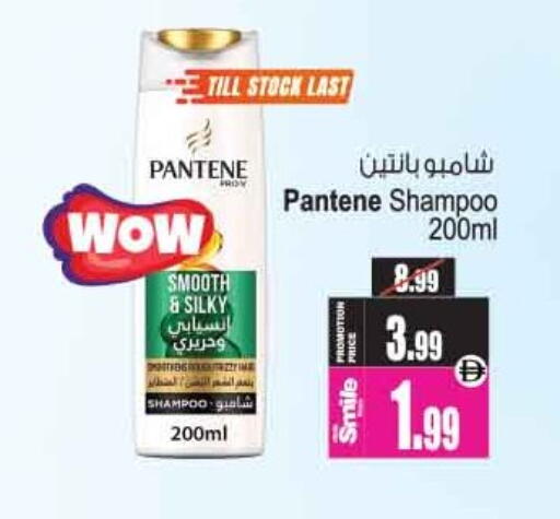 available at أنصار مول in الإمارات العربية المتحدة , الامارات - الشارقة / عجمان