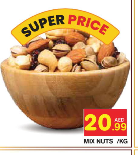 available at Baniyas Spike  in UAE - Abu Dhabi