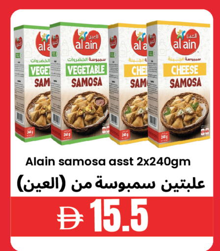 available at Best Coop Discounts Hypermarket in UAE - Dubai