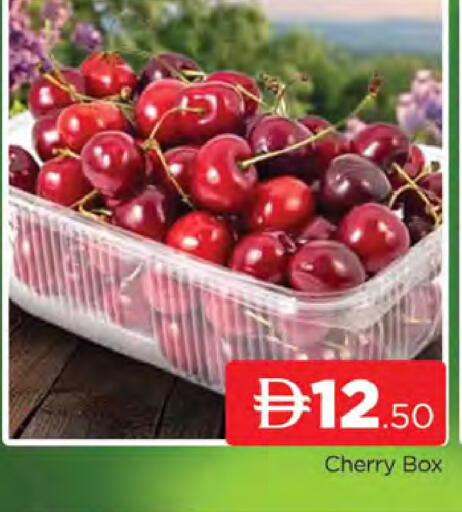 Cherry available at AL MADINA (Dubai) in UAE - Dubai