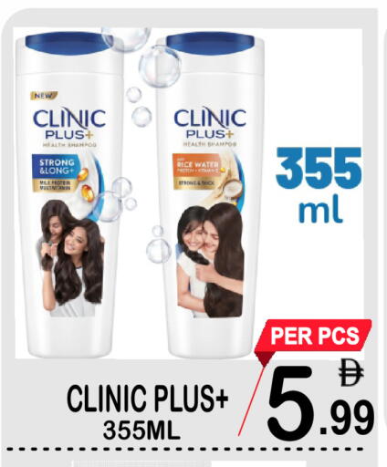 available at Gift Point in UAE - Dubai