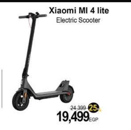 available at Hyper One  in Egypt - Cairo