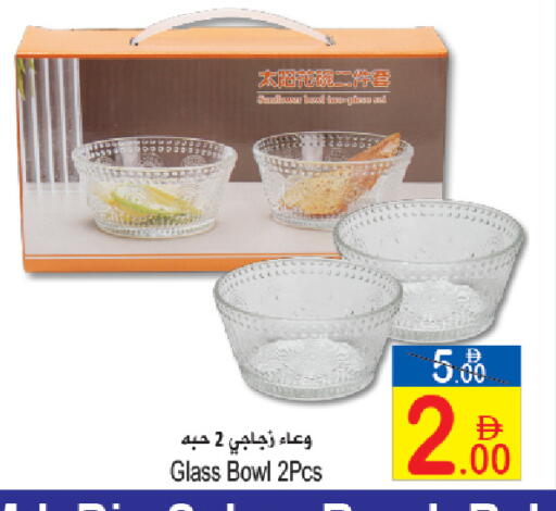 available at سن اند ساند هايبر ماركت ذ.م.م in الإمارات العربية المتحدة , الامارات - رَأْس ٱلْخَيْمَة