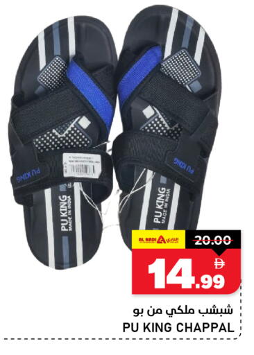 available at AL NADI HYPERMARKET in UAE - Sharjah / Ajman
