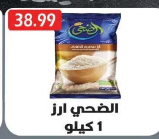 available at Euromarche in Egypt - Cairo