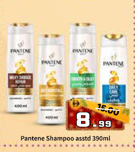 available at رويال جلف هايبرماركت in الإمارات العربية المتحدة , الامارات - أبو ظبي
