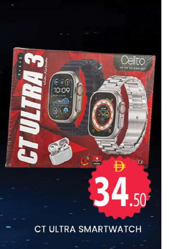 available at AL MADINA (Dubai) in UAE - Dubai
