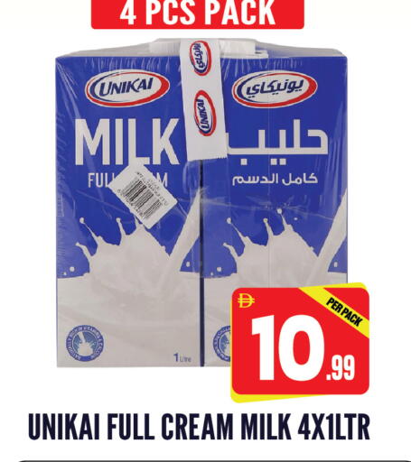 available at دريم لاند in الإمارات العربية المتحدة , الامارات - الشارقة / عجمان