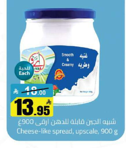 available at مخازن هايبرماركت in مملكة العربية السعودية, السعودية, سعودية - تبوك