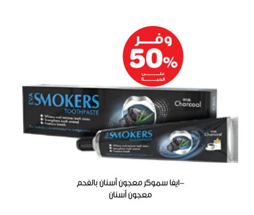 available at Innova Health Care in KSA, Saudi Arabia, Saudi - Medina