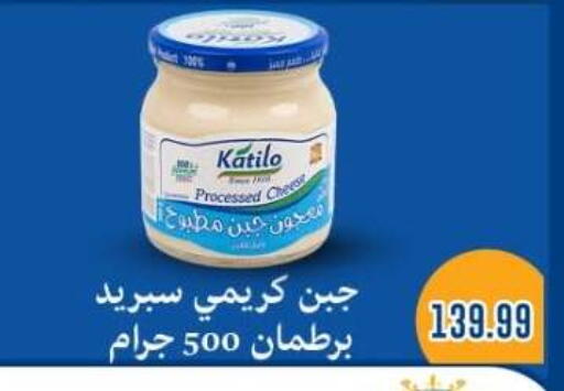 available at Euromarche in Egypt - Cairo
