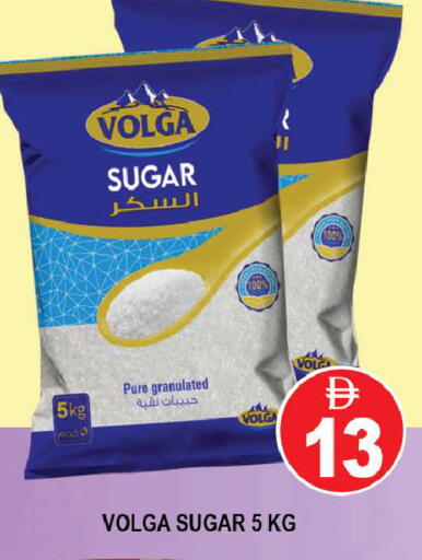 available at AL MADINA (Dubai) in UAE - Dubai
