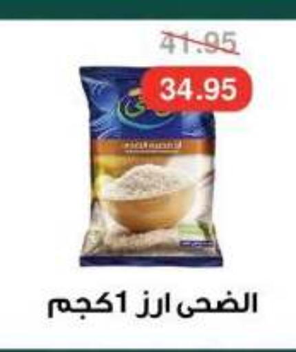 available at Dlina Market in Egypt - Cairo