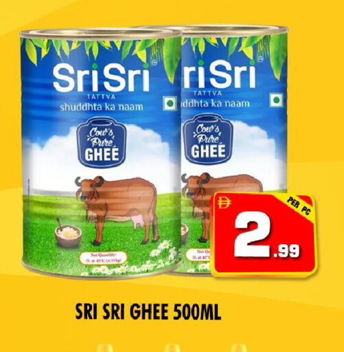 available at نايت تو نايت in الإمارات العربية المتحدة , الامارات - دبي