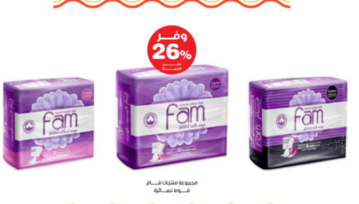 available at Innova Health Care in KSA, Saudi Arabia, Saudi - Medina