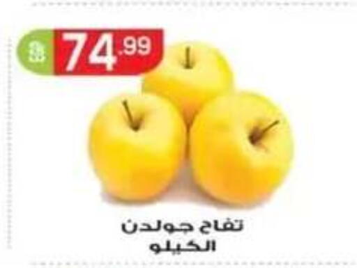 available at أولاد المحاوى in Egypt - القاهرة