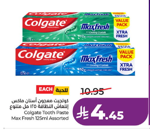 Mint available at لولو هايبرماركت in مملكة العربية السعودية, السعودية, سعودية - الطائف
