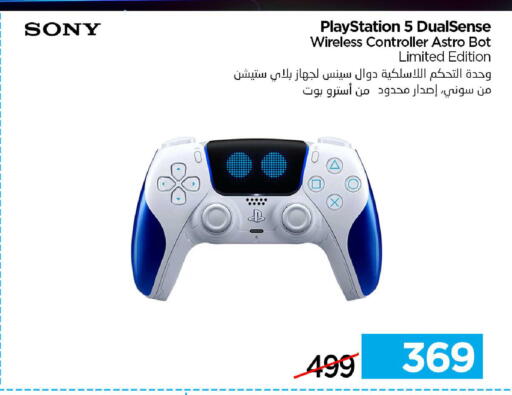 available at iCONNECT  in Qatar - Al Daayen