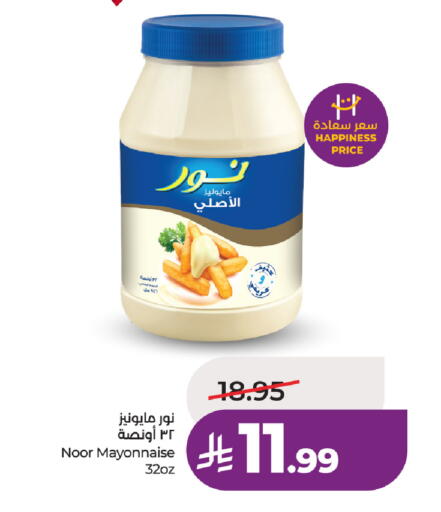 available at لولو هايبرماركت in مملكة العربية السعودية, السعودية, سعودية - الطائف