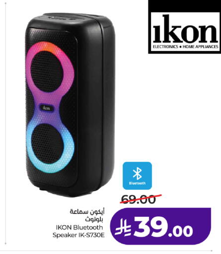 available at لولو هايبرماركت in مملكة العربية السعودية, السعودية, سعودية - الطائف