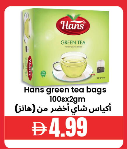 available at Best Coop Discounts Hypermarket in UAE - Dubai