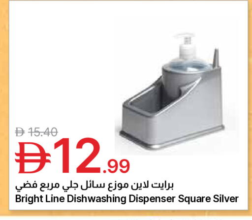 available at جمعية الامارات التعاونية in الإمارات العربية المتحدة , الامارات - دبي