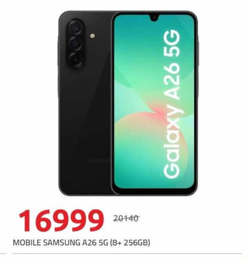 available at Hyper One  in Egypt - Cairo