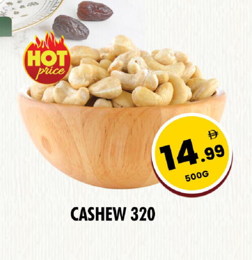 available at نايت تو نايت in الإمارات العربية المتحدة , الامارات - دبي