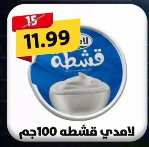 available at Hyper Eagle in Egypt - Cairo
