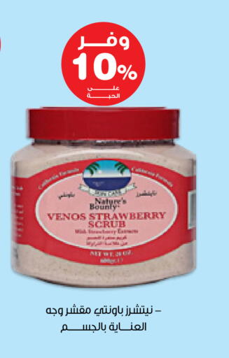 Strawberry available at Innova Health Care in KSA, Saudi Arabia, Saudi - Medina