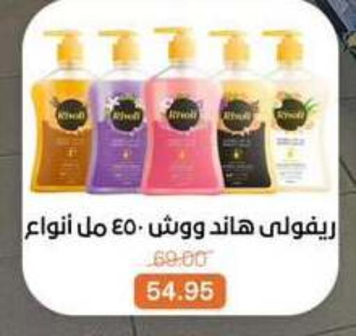 available at Beit El Gomla in Egypt - Cairo