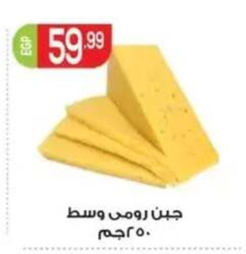 available at أولاد المحاوى in Egypt - القاهرة