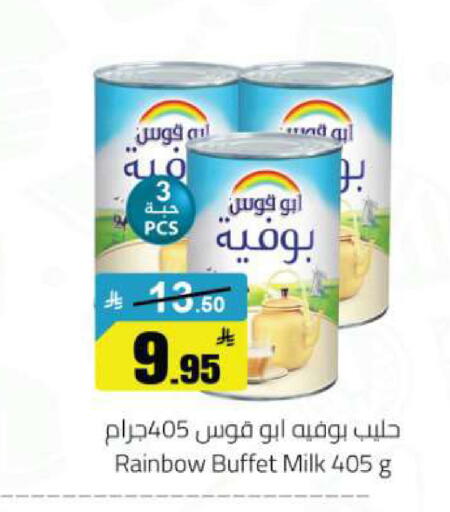 available at مخازن هايبرماركت in مملكة العربية السعودية, السعودية, سعودية - تبوك