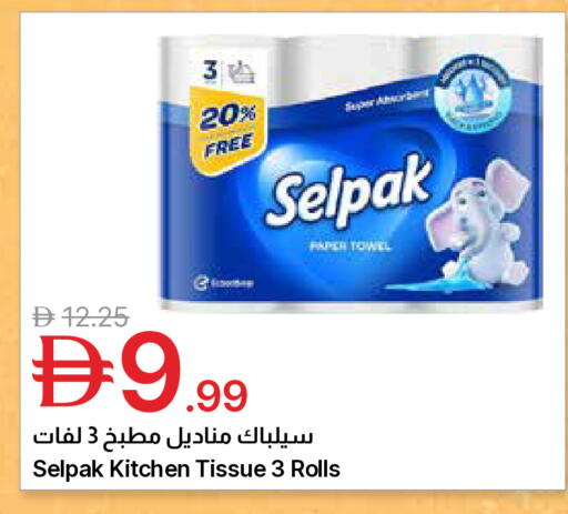 available at جمعية الامارات التعاونية in الإمارات العربية المتحدة , الامارات - دبي