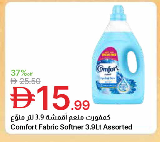 available at جمعية الامارات التعاونية in الإمارات العربية المتحدة , الامارات - دبي