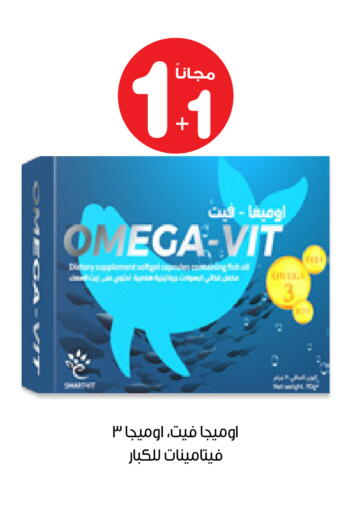 available at Innova Health Care in KSA, Saudi Arabia, Saudi - Medina