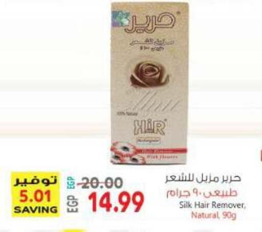 available at New.Penny.market in Egypt - Cairo