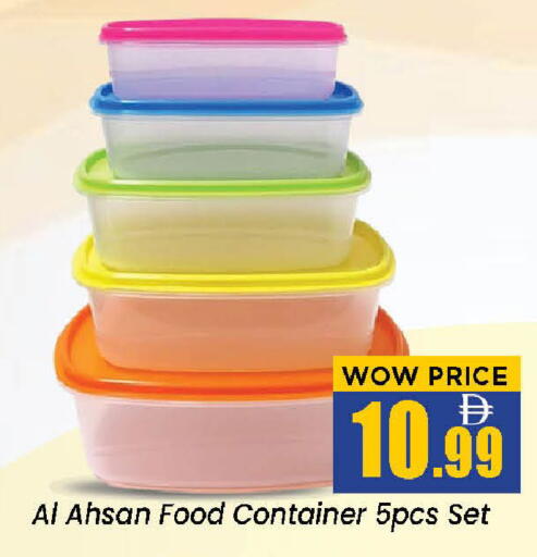 available at نيومارت هايبرماركت in الإمارات العربية المتحدة , الامارات - الشارقة / عجمان